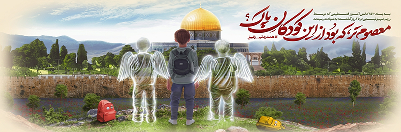 حمیدرضا فلاح